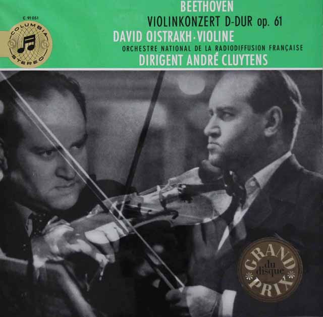 【独最初期盤】　オイストラフ、クリュイタンスのベートーヴェン/ヴァイオリン協奏曲　独Columbia　3047　LP レコード