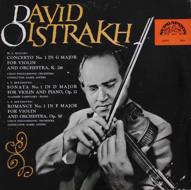 オイストラフのモーツァルト/ヴァイオリン協奏曲第3番ほか 　チェコSUPRAPHON　3426　LP レコード