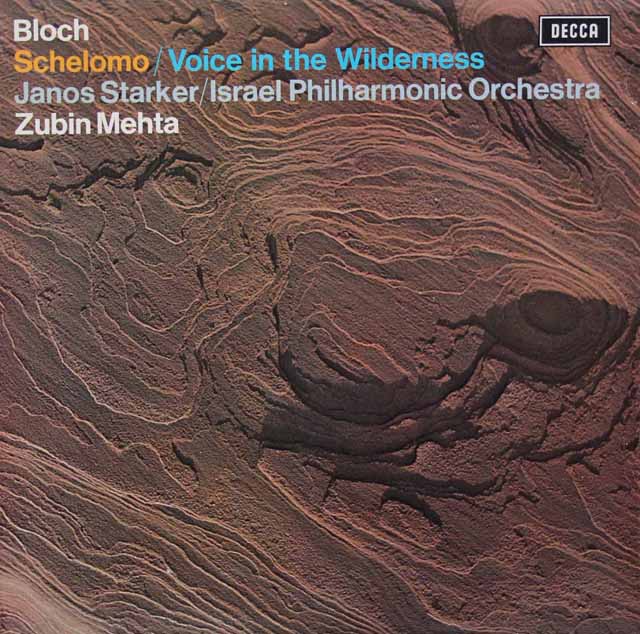 シュタルケル、メータのブロッホ/ヘブライ狂詩曲「シェロモ」ほか　英DECCA　3736　LP レコード