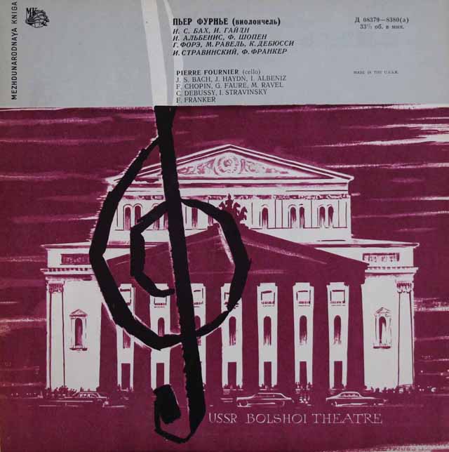 フルニエのチェロ名演集　ソ連MEZHDUNARODNAYA KNIGA　3497　LP レコード