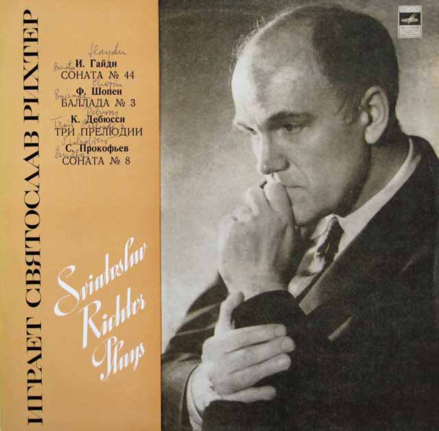 リヒテルのハイドン/ピアノ・ソナタ第32番ほか 　露Melodiya　3107　LP レコード