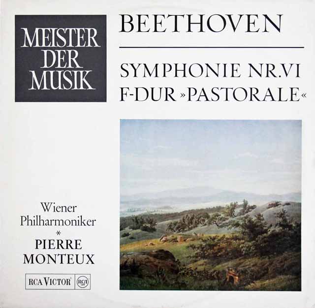 モントゥーのベートーヴェン/交響曲第6番「田園」　独RCA　3108　LP レコード
