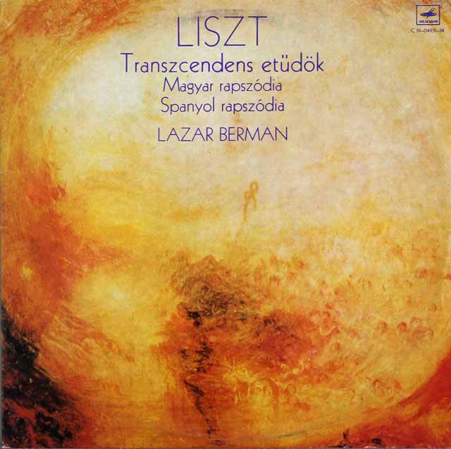 ベルマンのリスト/超絶技巧練習曲集ほか　ソ連Melodiya　3432　LP レコード