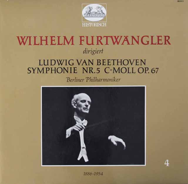 フルトヴェングラーのベートーヴェン/交響曲第5番「運命」　独HELIODOR　3740　LP レコード