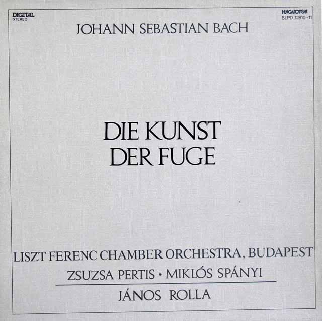 ローラのバッハ/フーガの技法　ハンガリーHUNGAROTON　3743　LP レコード