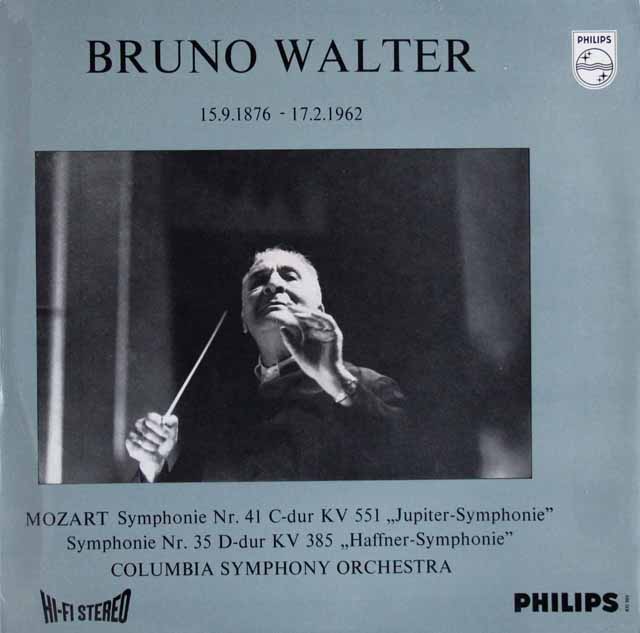 【ヨーロッパ・オリジナル盤】　ワルターのモーツァルト/交響曲第41番「ジュピター」&第35番「ハフナー」　蘭PHILIPS　3122　LP レコード