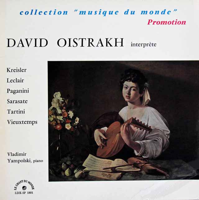 オイストラフのタルティーニ/「悪魔のトリル」ほか　  仏Le Chant Du Monde　3122　LP レコード