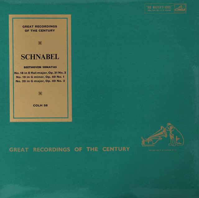 シュナーベルのベートーヴェン/ピアノソナタ第18番、第19番、第20番　英EMI（HMV）　3125　LP レコード