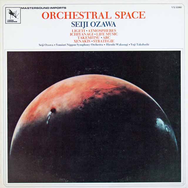 小澤の「オーケストラル・スペース」（クセナキス/「アトモスフェール」ほか）　米Varese Sarabande　3441　LP レコード
