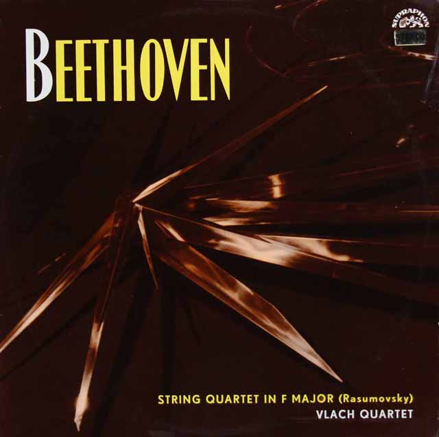 ヴラフ四重奏団のベートーヴェン/ラズモフスキー四重奏曲第1番　チェコSUPRAPHON　3745　LP レコード