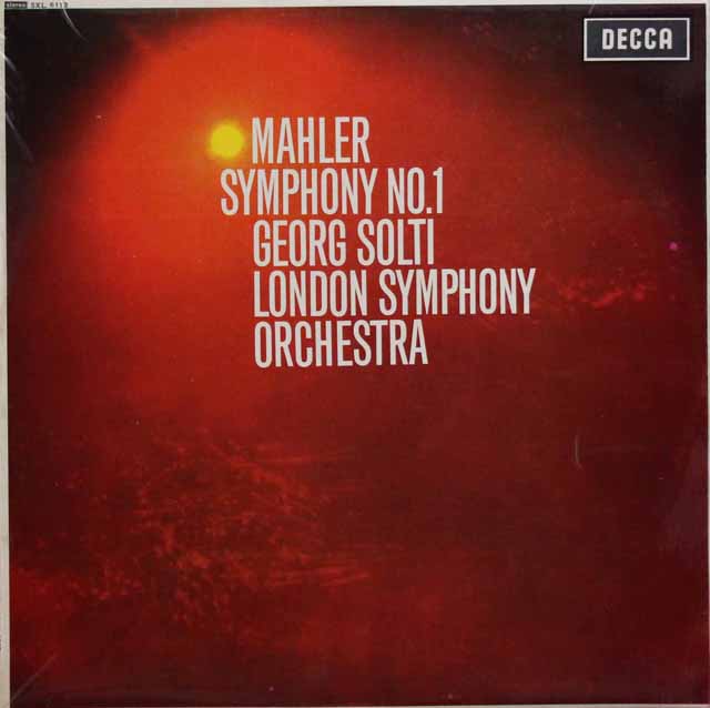 ショルティのマーラー/交響曲第1番「巨人」　英DECCA　3132　LP レコード