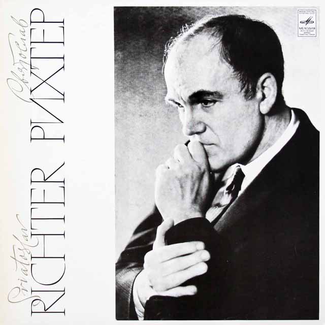 リヒテルのムソルグスキー/「展覧会の絵」　ソ連MELODIYA　3134　LP レコード