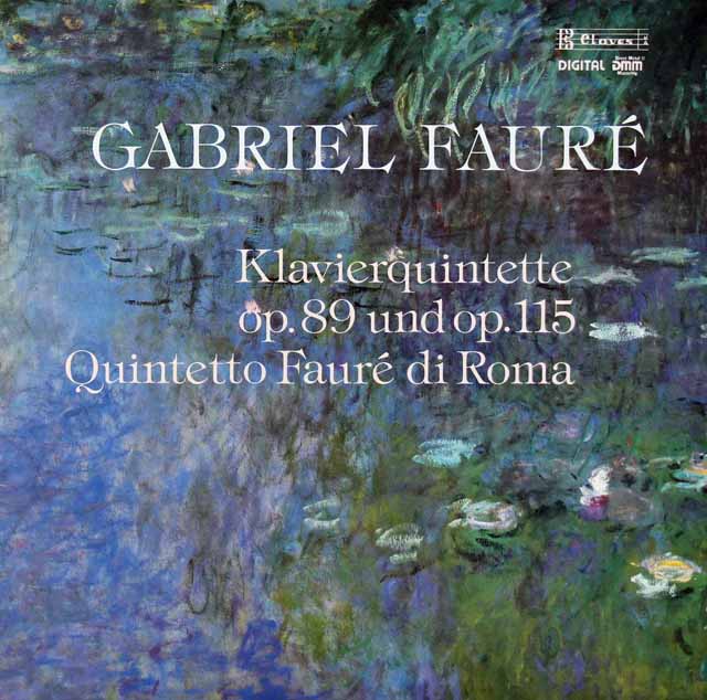 ローマ・フォーレ五重奏団のフォーレ/ピアノ五重奏曲第1＆2番　スイスClaves　3134　LP レコード