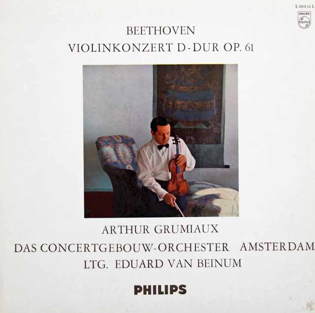 グリュミオー&ベイヌムのベートーヴェン/ヴァイオリン協奏曲　独PHILIPS　3135　LP レコード