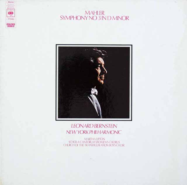 バーンスタインのマーラー/交響曲第3番　英CBS　3135　LP レコード