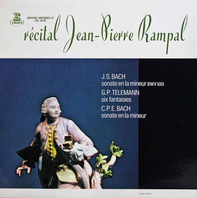 ランパルの無伴奏フルートリサイタル（バッハ、テレマン、CPE.バッハ）　仏ERATO　3139　LP レコード