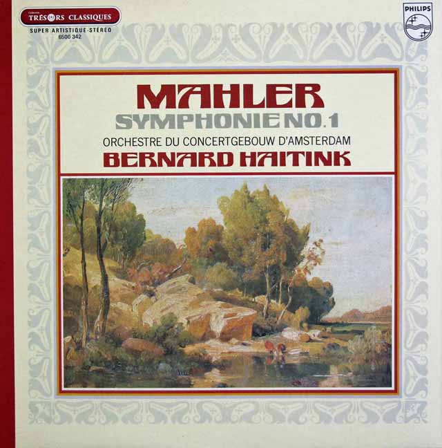 ハイティンクのマーラー/交響曲第1番「巨人」　仏PHILIPS　3139　LP レコード