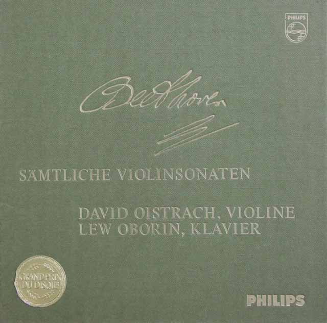 オイストラフ、オボーリンのベートーヴェン/ヴァイオリンソナタ全集　蘭PHILIPS　3503　LP レコード