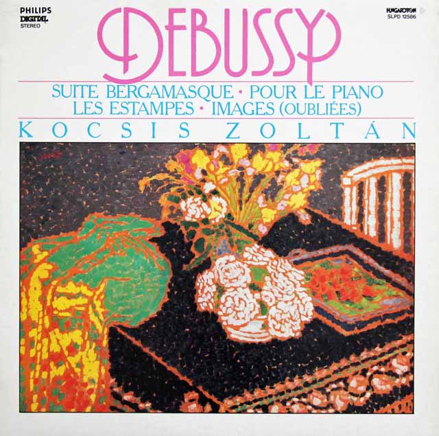 コチシュのドビュッシー/「ベルガマスク組曲」ほか　ハンガリーHUNGAROTON　3141　LP レコード