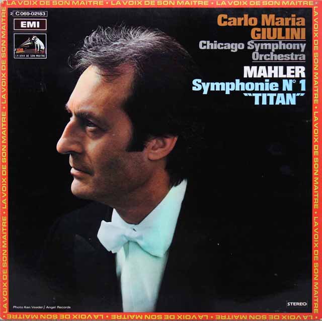ジュリーニのマーラー/交響曲第1番「巨人」　仏EMI　3142　LP レコード