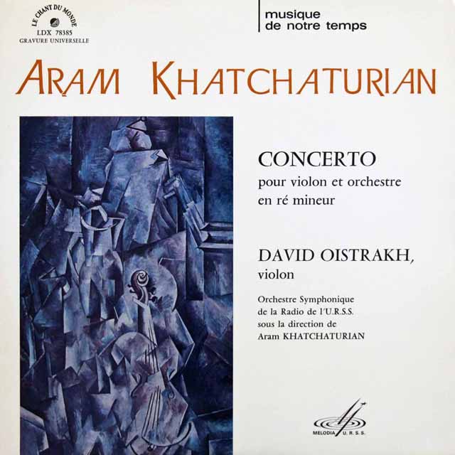 オイストラフ、ハチャトゥリアンの自作自演/ヴァイオリン協奏曲　仏LE CHANT DU MONDE　3144　LP レコード
