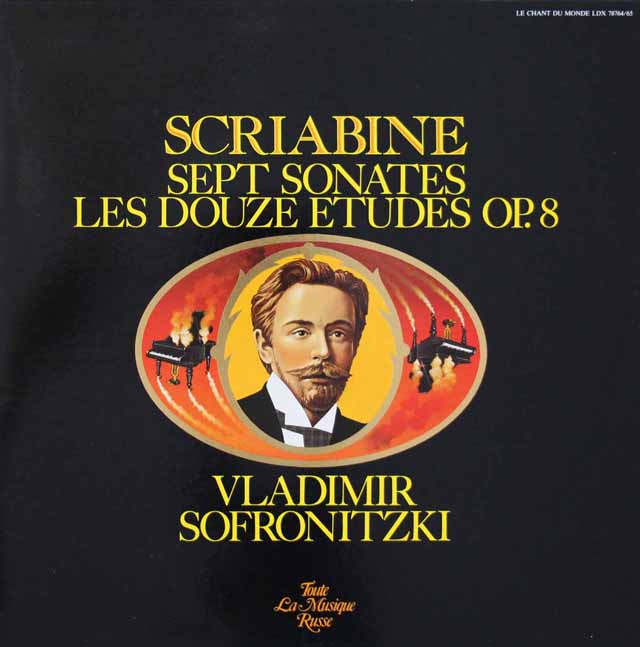 ソフロニツキーのスクリャービン/6つのピアノソナタほか　仏Le Chant du Monde　3145　LP レコード