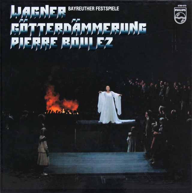 ブーレーズのワーグナー/「神々の黄昏」全曲　蘭PHILIPS　3504　LP レコード