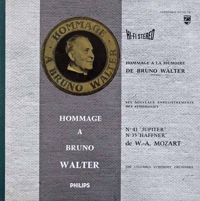 【仏最初期盤】　ワルターのモーツァルト/交響曲「ジュピター」、「ハフナー」　仏PHILIPS　3147　LP レコード