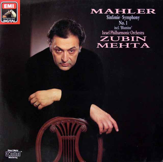 メータのマーラー/交響曲第1番「巨人」　独EMI　3147　LP レコード