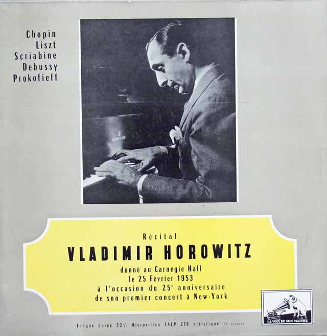 ホロヴィッツの「シルヴァー・ジュビリー・コンサート・ライヴ1953」　仏EMI(VSM)　3201　LP レコード