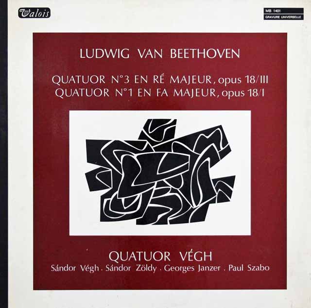ヴェーグ四重奏団のベートーヴェン/弦楽四重奏曲第1&3番　仏Valois　3201　LP レコード