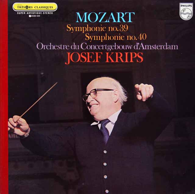 クリップスのモーツァルト/交響曲第39&40番　蘭PHILIPS　3202　LP レコード