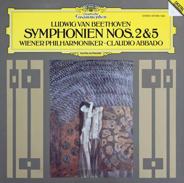 【テストプレス】アバドのベートーヴェン/交響曲第2番 & 第5番　 独DGG　3203　LP レコード
