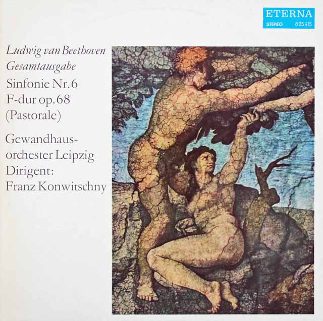 コンヴィチュニーのベートーヴェン/交響曲第6番「田園」　独ETERNA　3205　LP レコード