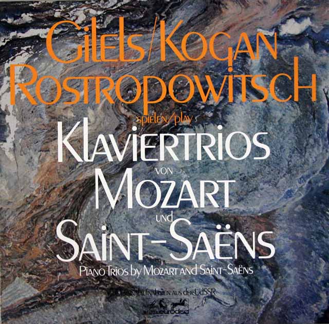 コーガン、ロストロポーヴィチ、ギレリスのモーツァルト、サン＝サーンス/ピアノ三重奏曲　独eurodisc　3597　LP レコード