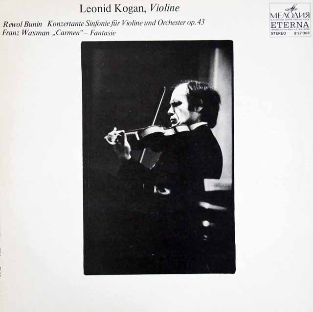 コーガン、コンドラシンのワックスマン/カルメン幻想曲ほか　独Melodiya（ETERNA)　3597　LP レコード