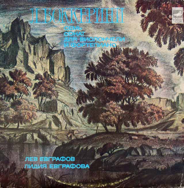 エヴグラフォフ、エヴグラフォワのボッケリーニ/チェロソナタ集　ソ連Melodiya　3509　LP レコード