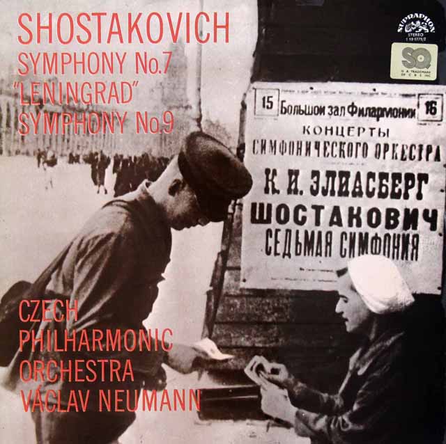 ノイマンのショスタコーヴィチ/交響曲第7番「レニングラード」&第9番　チェコスロヴァキアSUPRAPHON　3210　LP レコード