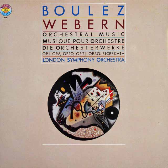 ブーレーズのウェーベルン/管弦楽曲集　独CBS　3725　LP レコード
