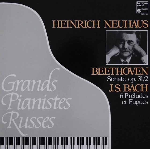 ネイガウスのベートーヴェン/ピアノソナタ第17番「テンペスト」ほか　仏HM　3729　LP レコード
