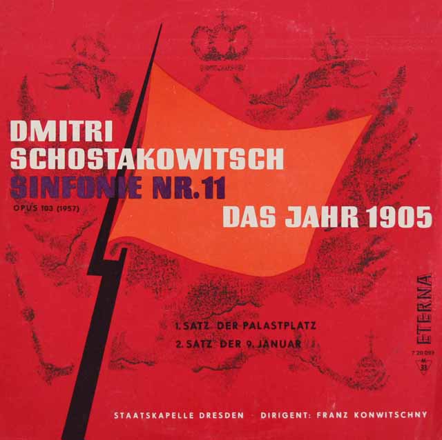 【独最初期盤】　コンヴィチュニーのショスタコーヴィチ/交響曲第11番「1905年」　独ETERNA　3220　LP レコード