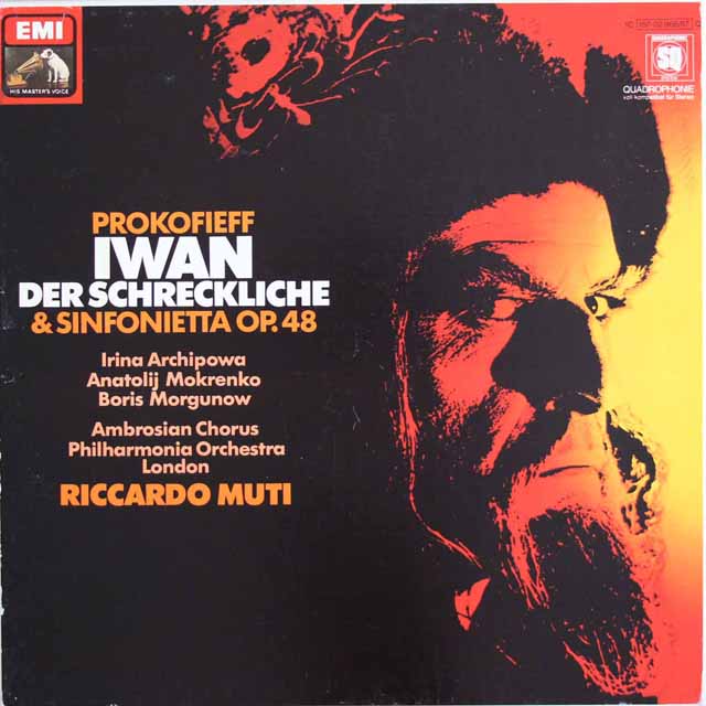 ムーティのプロコフィエフ/「イワン雷帝」ほか　独EMI　3531　LP レコード