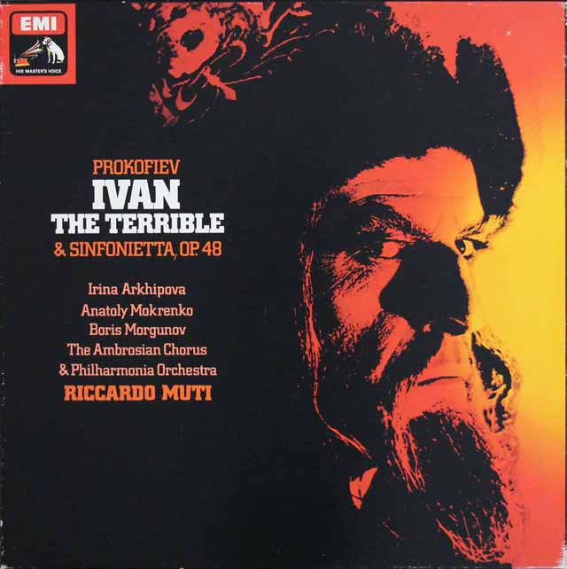 【オリジナル盤】　ムーティのプロコフィエフ/「イワン雷帝」ほか　英EMI　3697　LP レコード