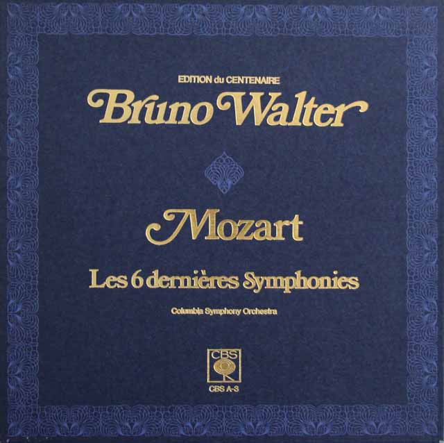 ワルターのモーツァルト/後期交響曲集　仏CBS　3302　LP レコード