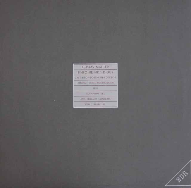 【非売品】コンドラシンのマーラー/交響曲第1番「巨人」　独NDR　3305　LP レコード