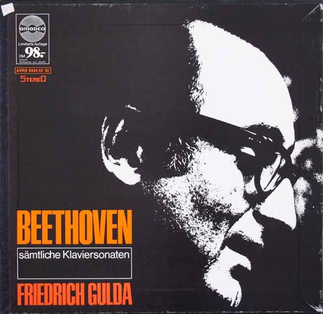 グルダのベートーヴェン/ピアノソナタ全集　オーストリアamadeo　3305　LP レコード