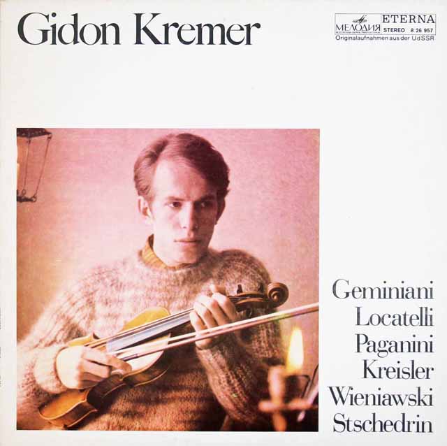 クレーメルのヴァイオリン小品集　独ETERNA　3813　LP レコード