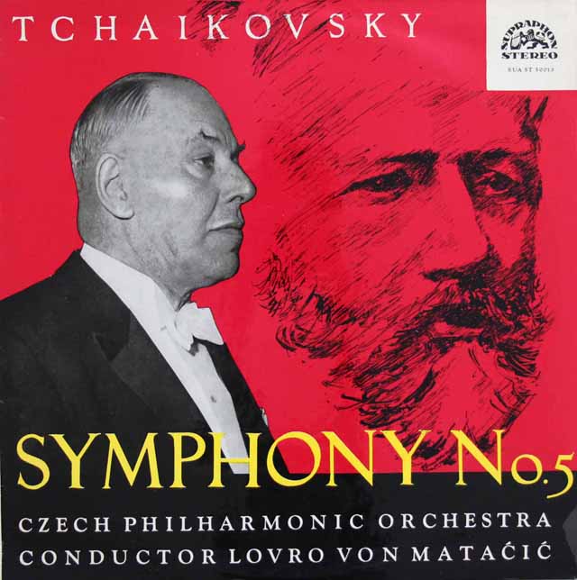マタチッチのチャイコフスキー/交響曲第5番　チェコSUPRAPHON　3694　LP レコード