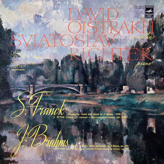 オイストラフ&リヒテルのブラームス/ヴァイオリンソナタ第3番ほか　ソ連Melodiya　3313　LP レコード