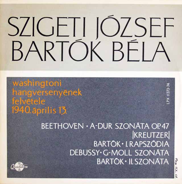 シゲティ、バルトークの「ワシントン・リサイタル」　ハンガリーQualiton　3693　LP レコード